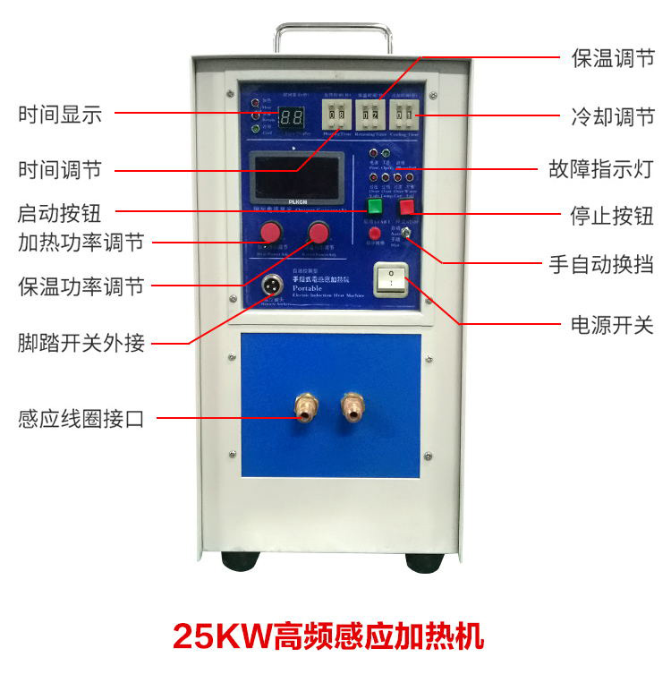 RAG-25KW高頻向日葵视频免费下载機 RAG-25KW高頻向日葵视频免费下载機